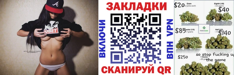 Названия наркотиков Темрюк АМФ МЕФ Альфа ПВП ГАШИШ Каннабис
