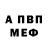 Амфетамин 97% Fortuna Fortuna