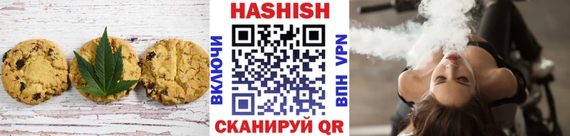 Еда ТГК конопля  Темрюк 