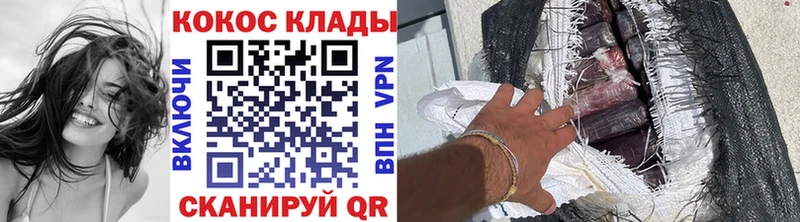 Cocaine FishScale  Темрюк 