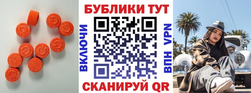 Экстази диски  купить наркотик  Темрюк 