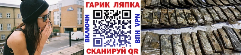 ГАШ гарик  Темрюк 