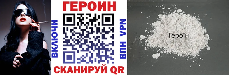 Героин гречка  ОМГ ОМГ рабочий сайт  Темрюк  купить  