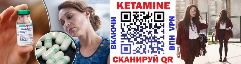Кетамин ketamine kraken tor Темрюк где купить наркоту