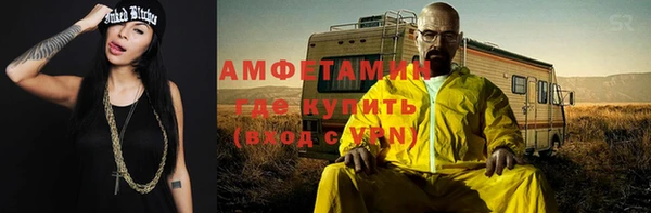 экстази Алексеевка