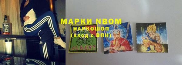экстази Алексеевка