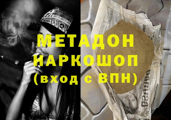эйфоретик Абаза