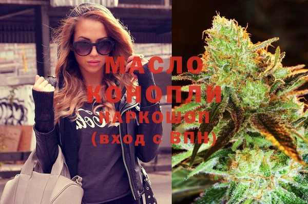 экстази Алексеевка