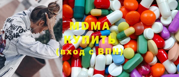 экстази Алексеевка