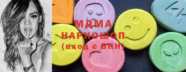 экстази Алексеевка