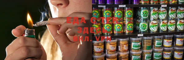экстази Алексеевка