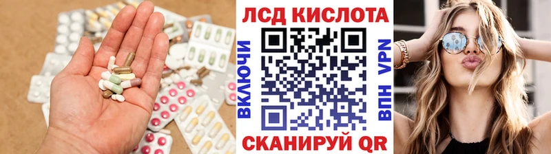 купить  цена  Темрюк  Лсд 25 экстази ecstasy 