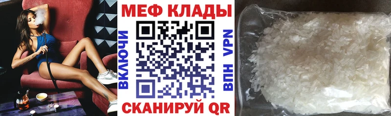 Меф мука  Темрюк 
