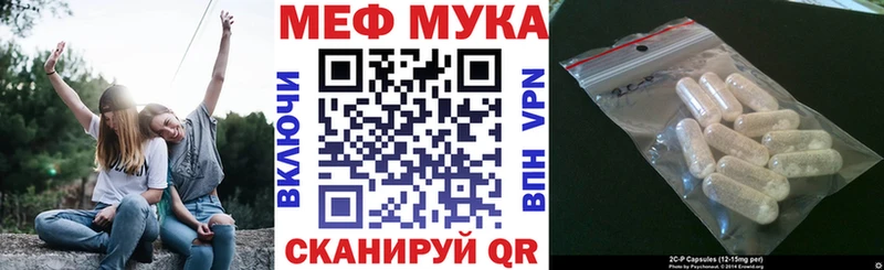 Мефедрон кристаллы Темрюк