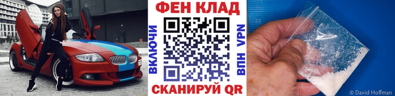 Метамфетамин Декстрометамфетамин 99.9%  Темрюк 