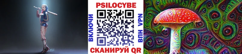 Галлюциногенные грибы прущие грибы  купить закладку  Темрюк 